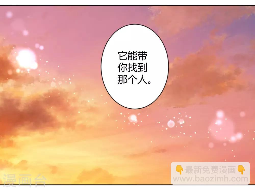 最终话 来世再见-第99话