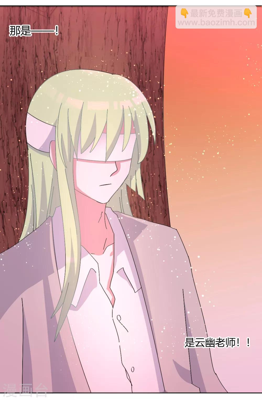 最终话 来世再见-第99话