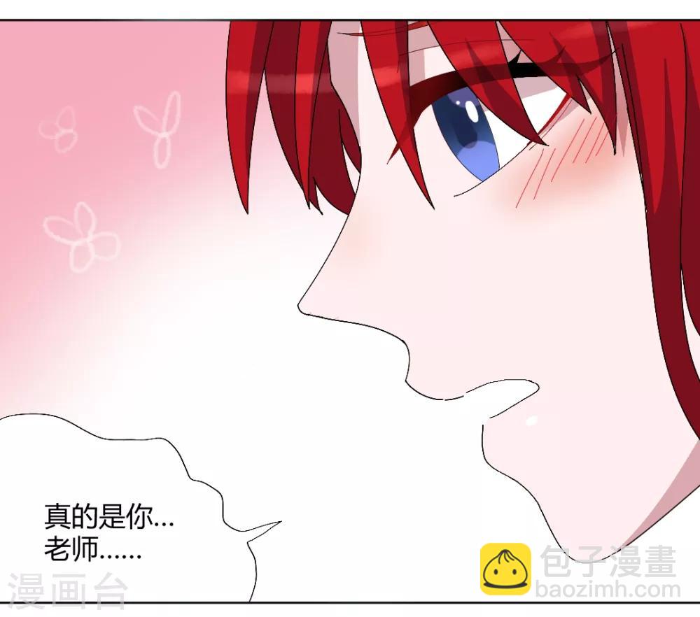 最终话 来世再见-第99话