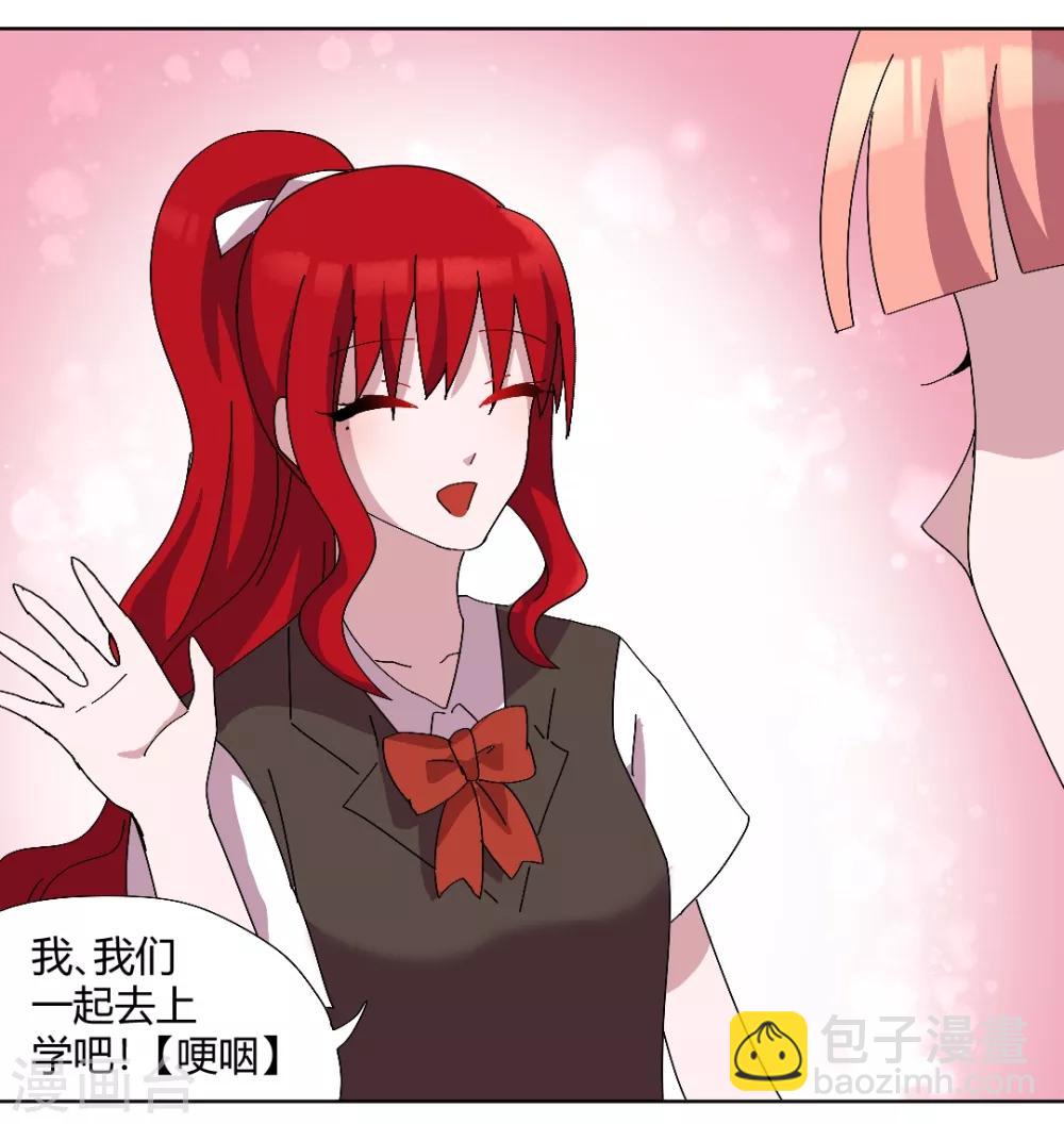 最终话 来世再见-第99话