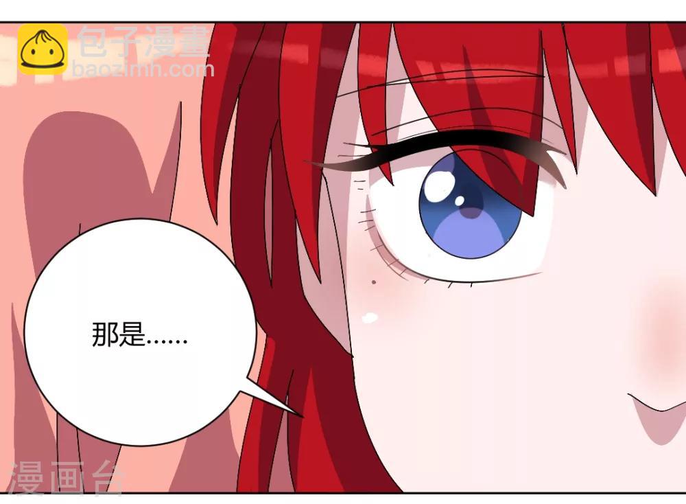 最终话 来世再见-第99话