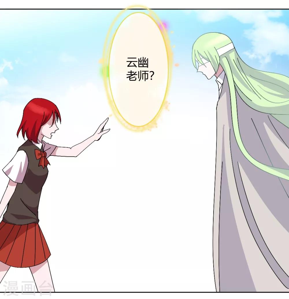 最终话 来世再见-第99话