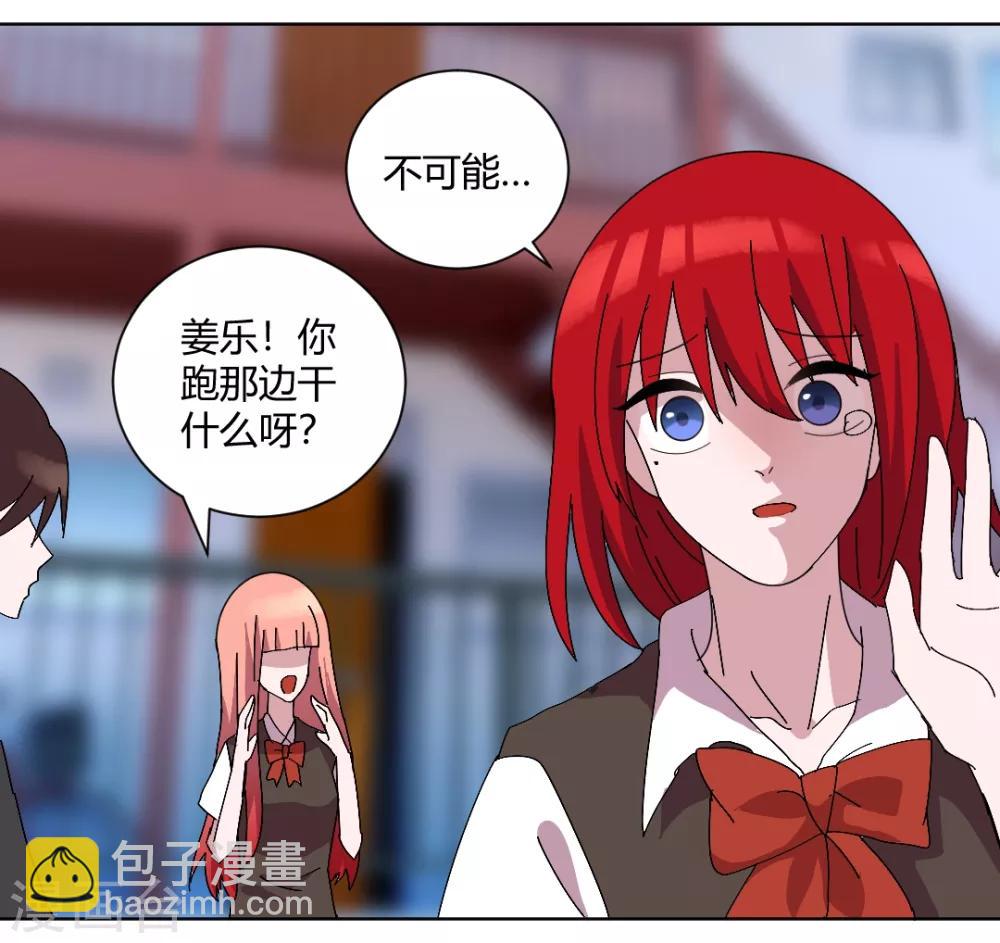 最终话 来世再见-第99话