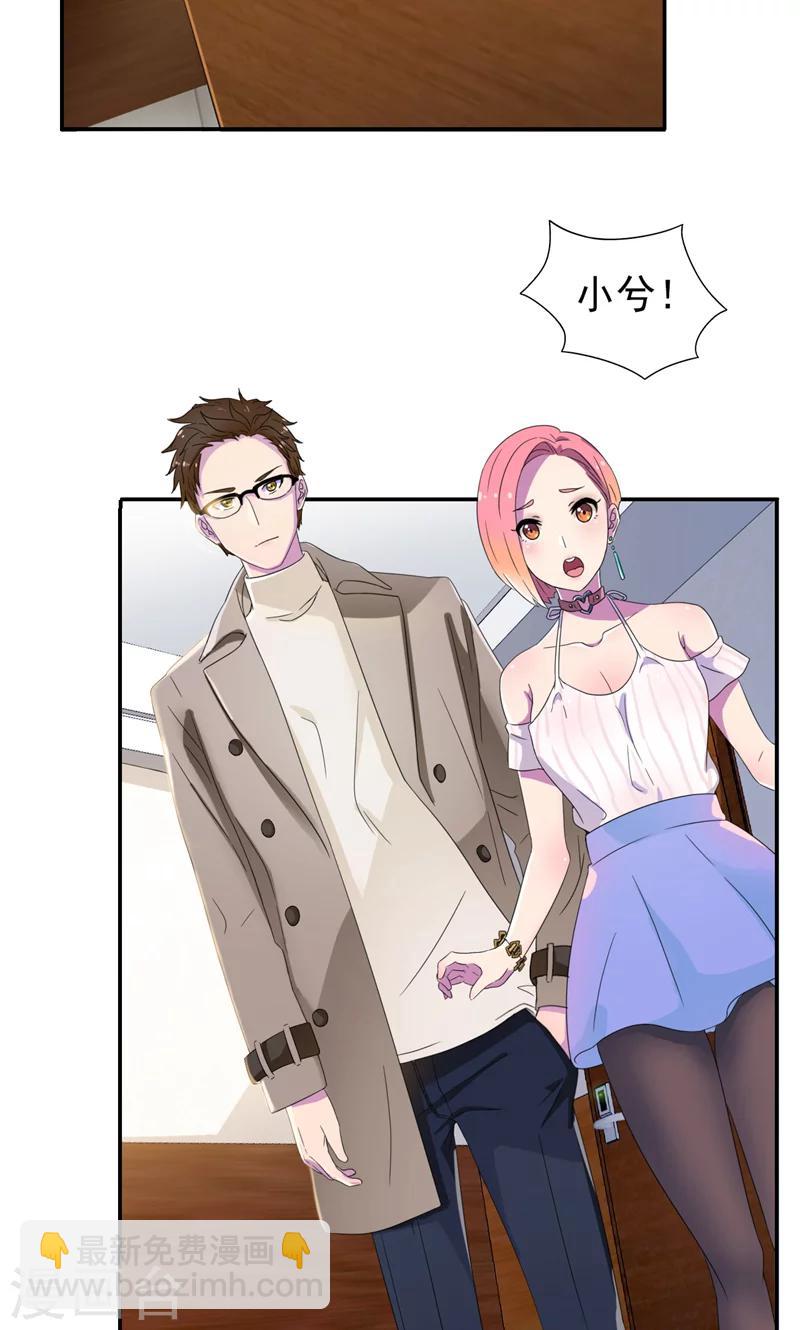 第10话 麻雀变凤凰-第11话