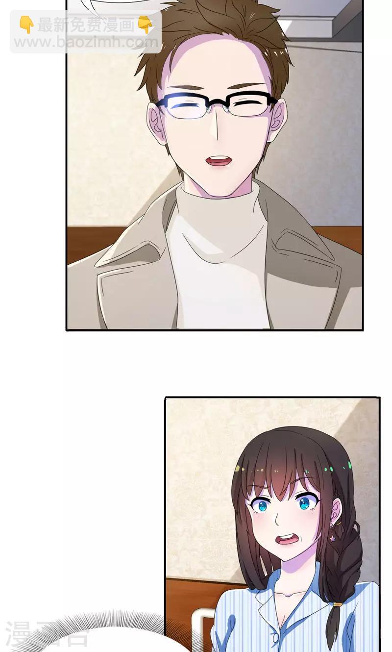 第10话 麻雀变凤凰-第11话