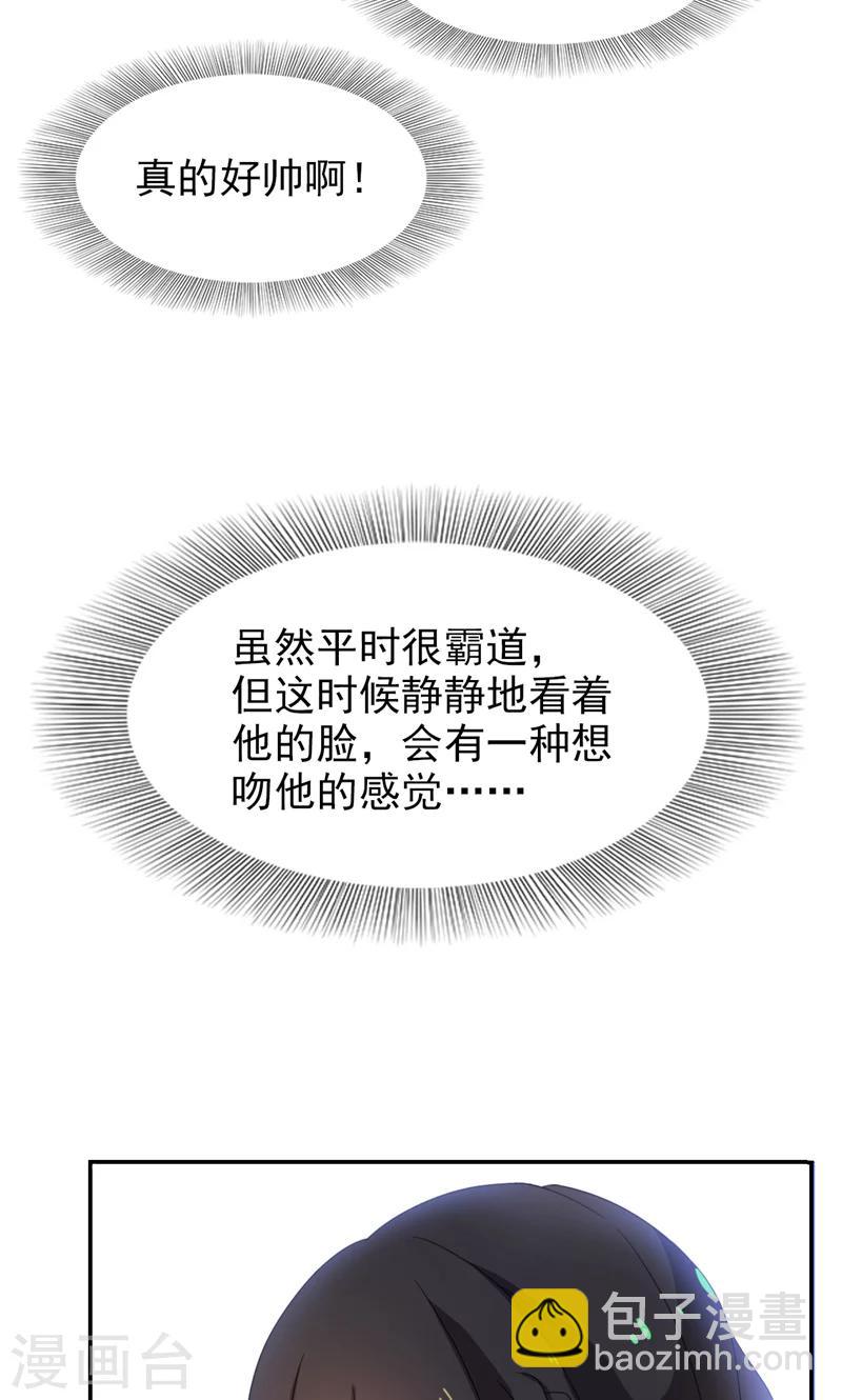 第10话 麻雀变凤凰-第11话