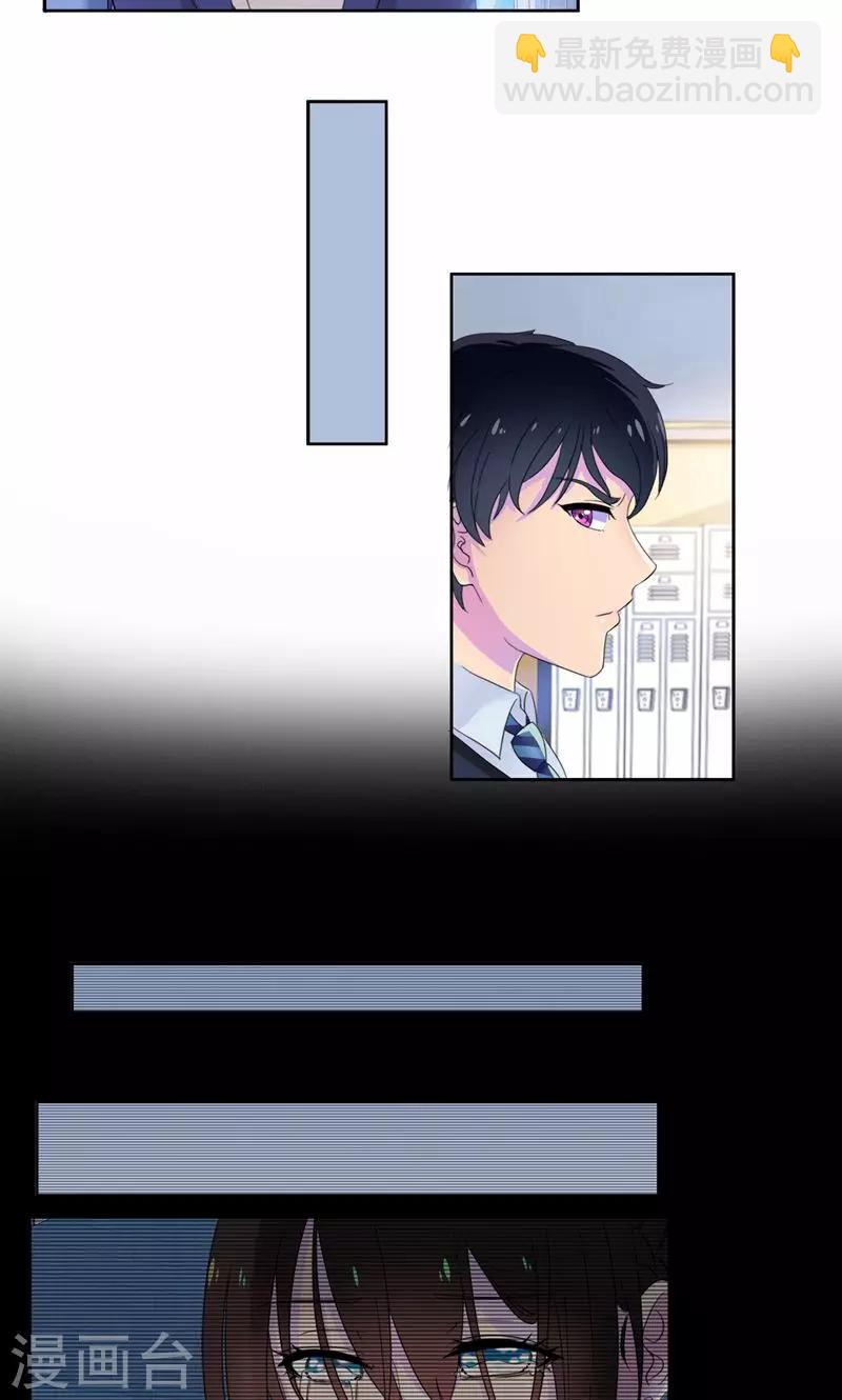 第12话 身为夫妻，我不会不管你-第13话