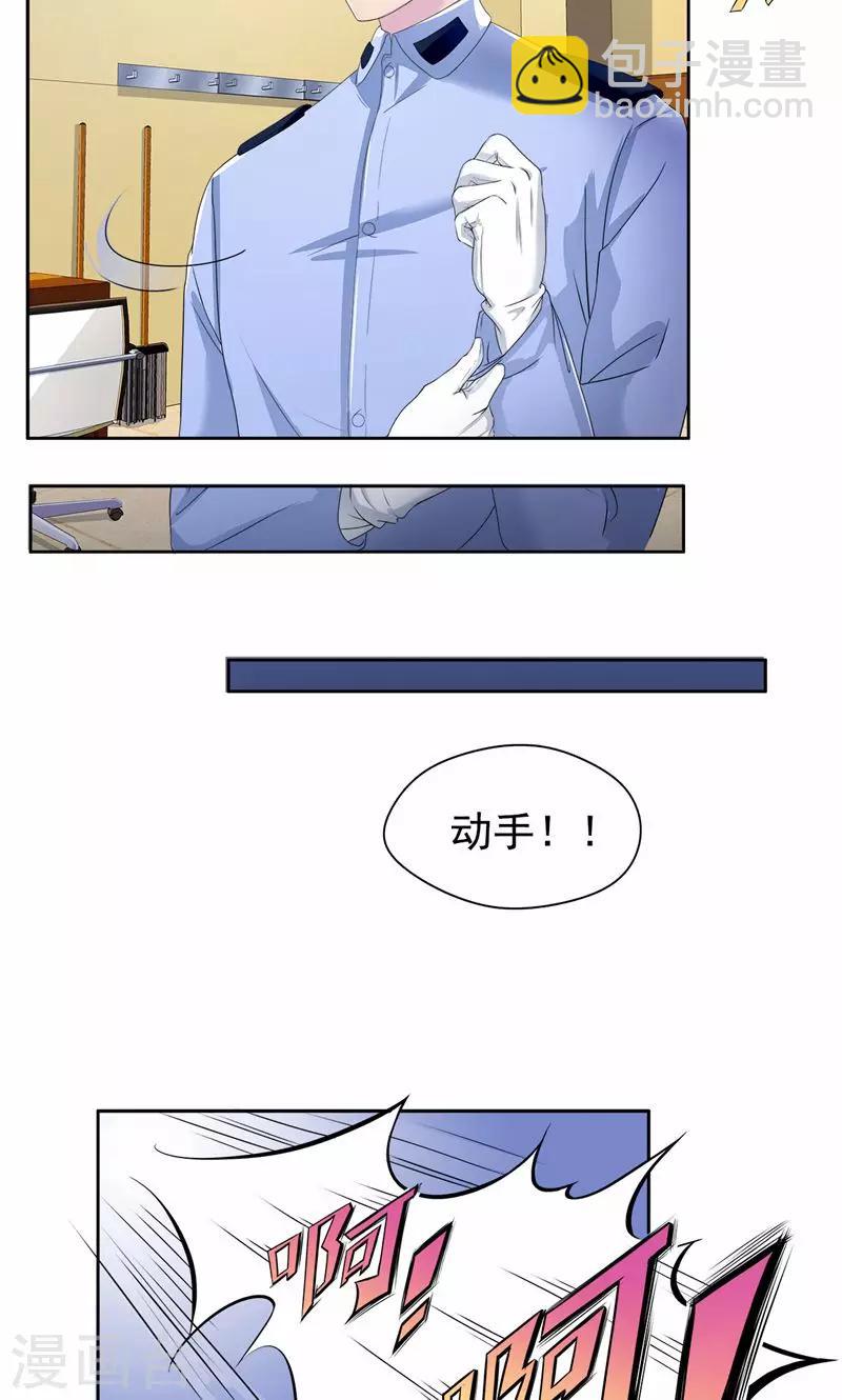 第12话 身为夫妻，我不会不管你-第13话