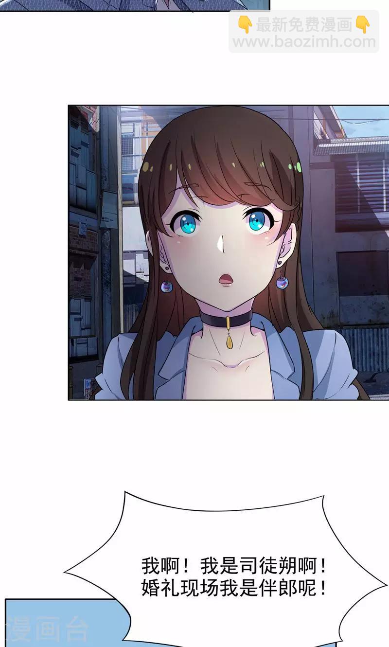 第14话 没钱就当妓女还债-第15话