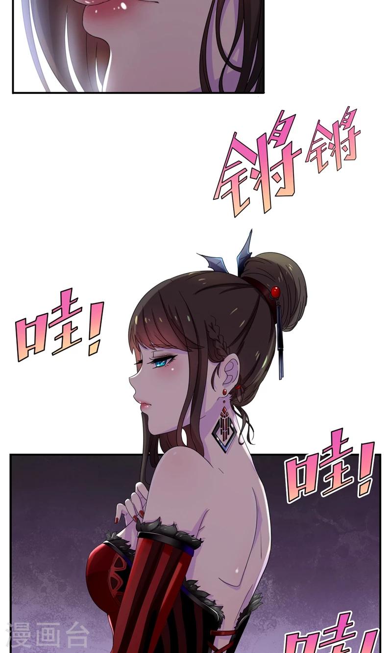 第16话 那个女人是谁？-第17话