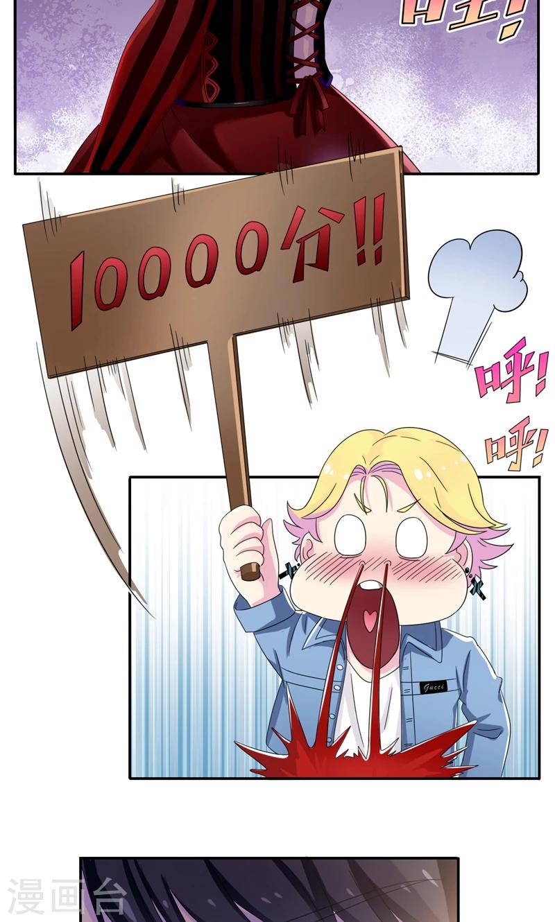 第16话 那个女人是谁？-第17话