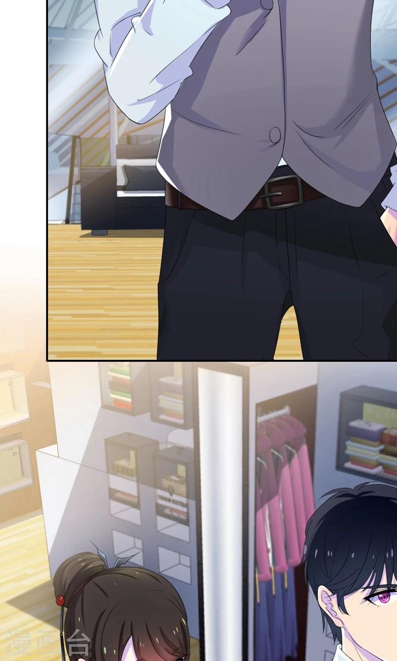 第16话 那个女人是谁？-第17话