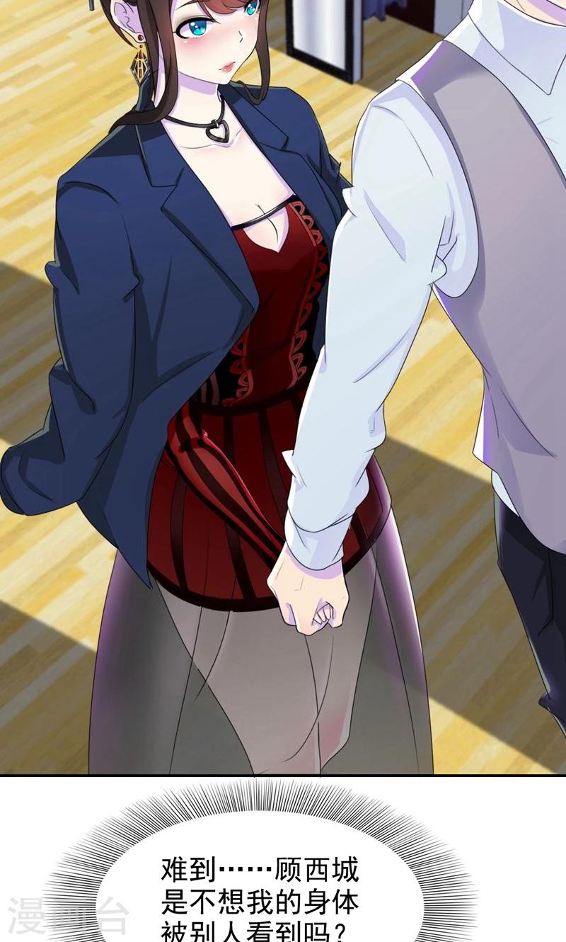 第16话 那个女人是谁？-第17话