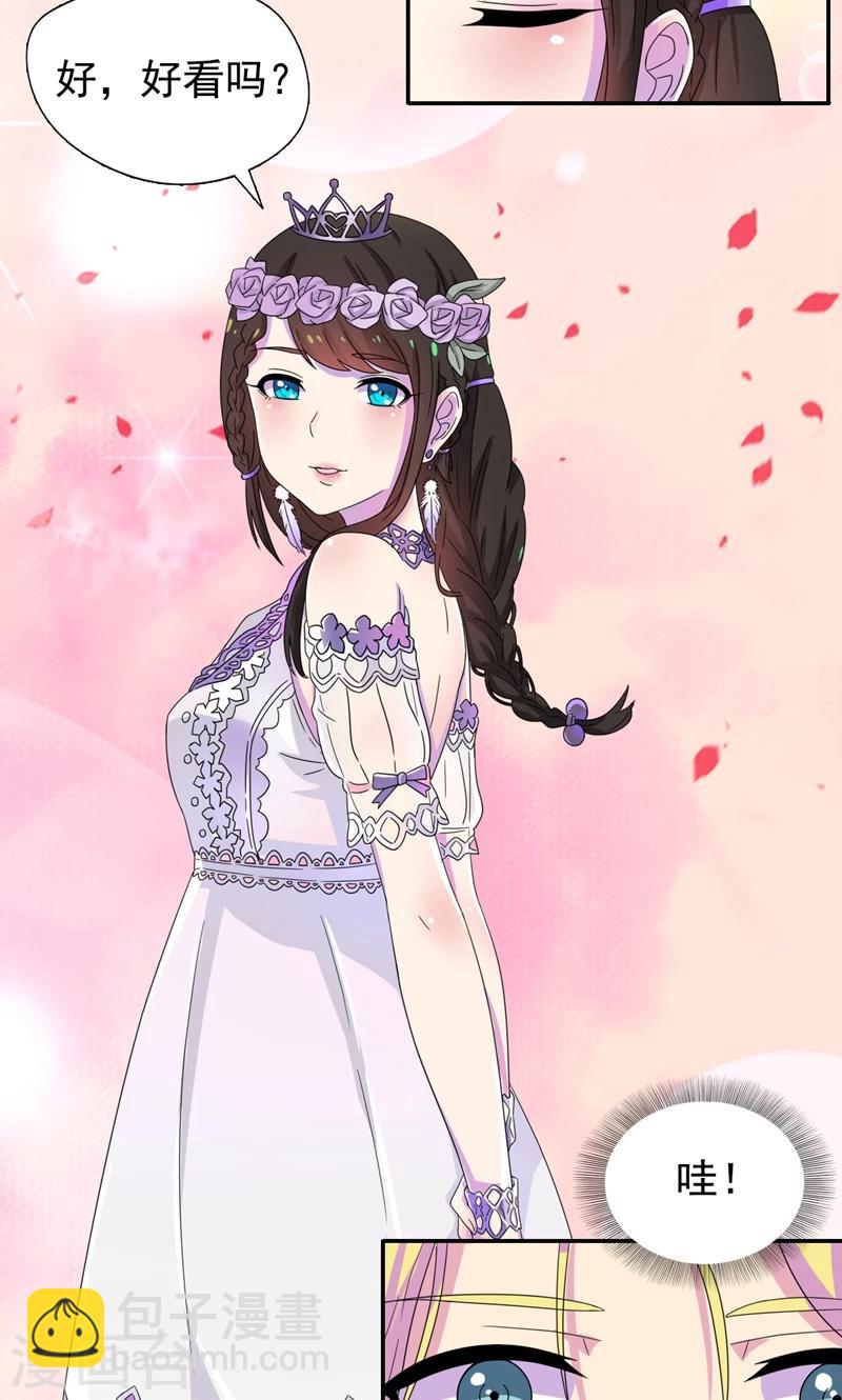 第16话 那个女人是谁？-第17话