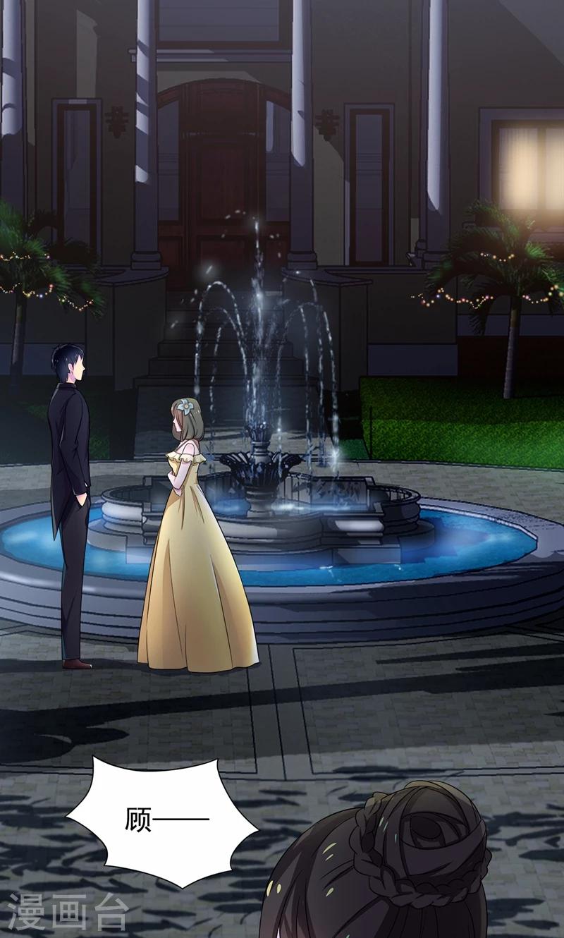 第16话 那个女人是谁？-第17话