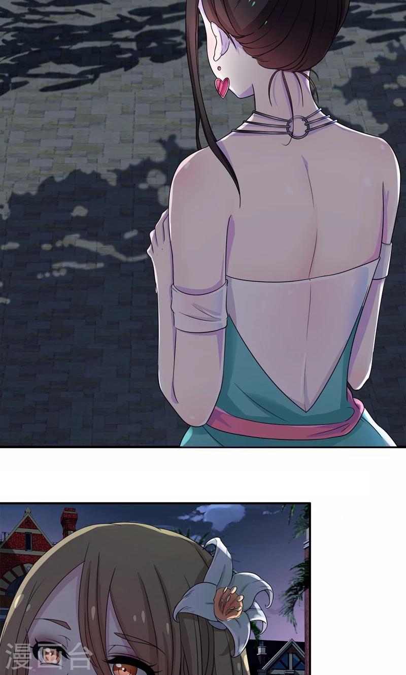 第16话 那个女人是谁？-第17话