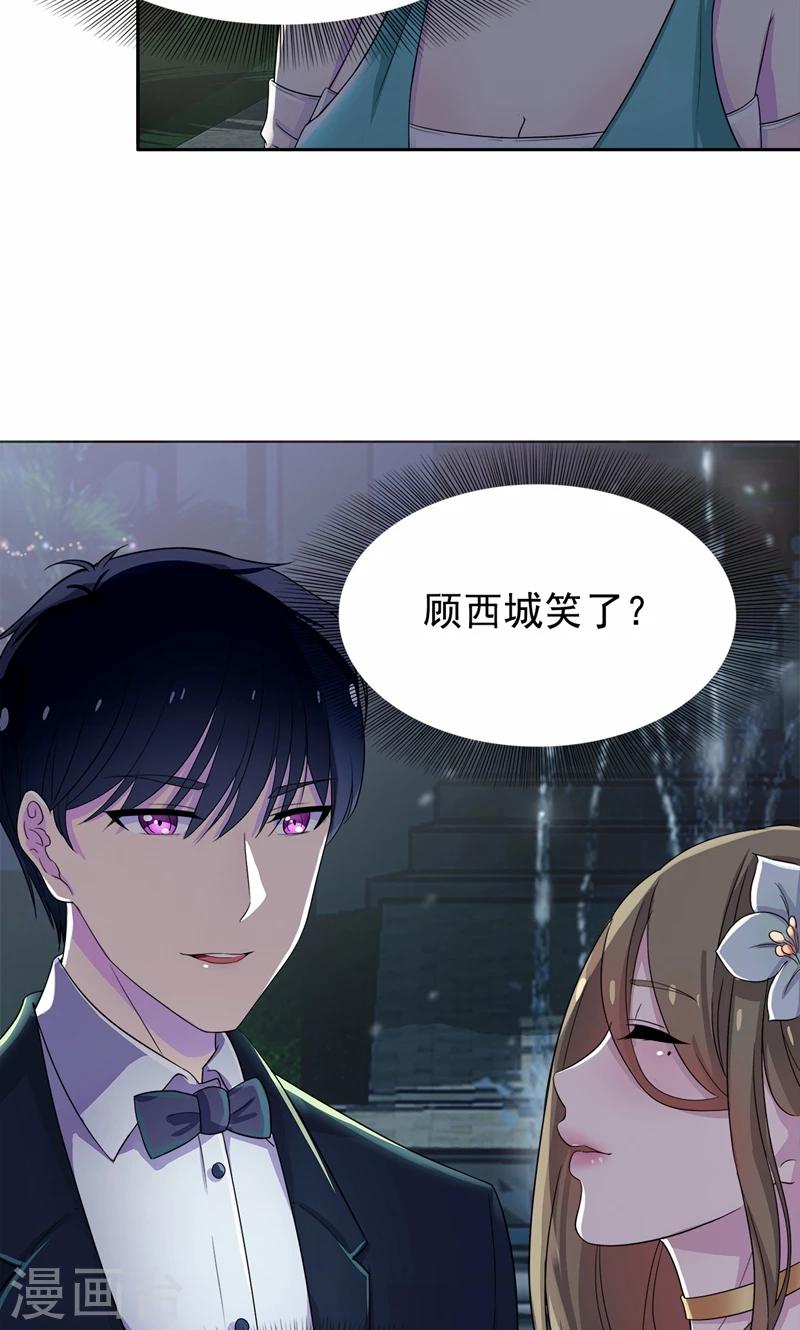 第16话 那个女人是谁？-第17话