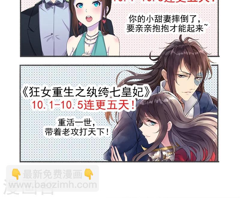 第16话 那个女人是谁？-第17话