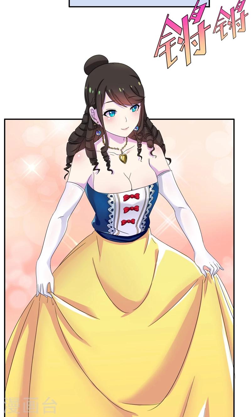 第16话 那个女人是谁？-第17话