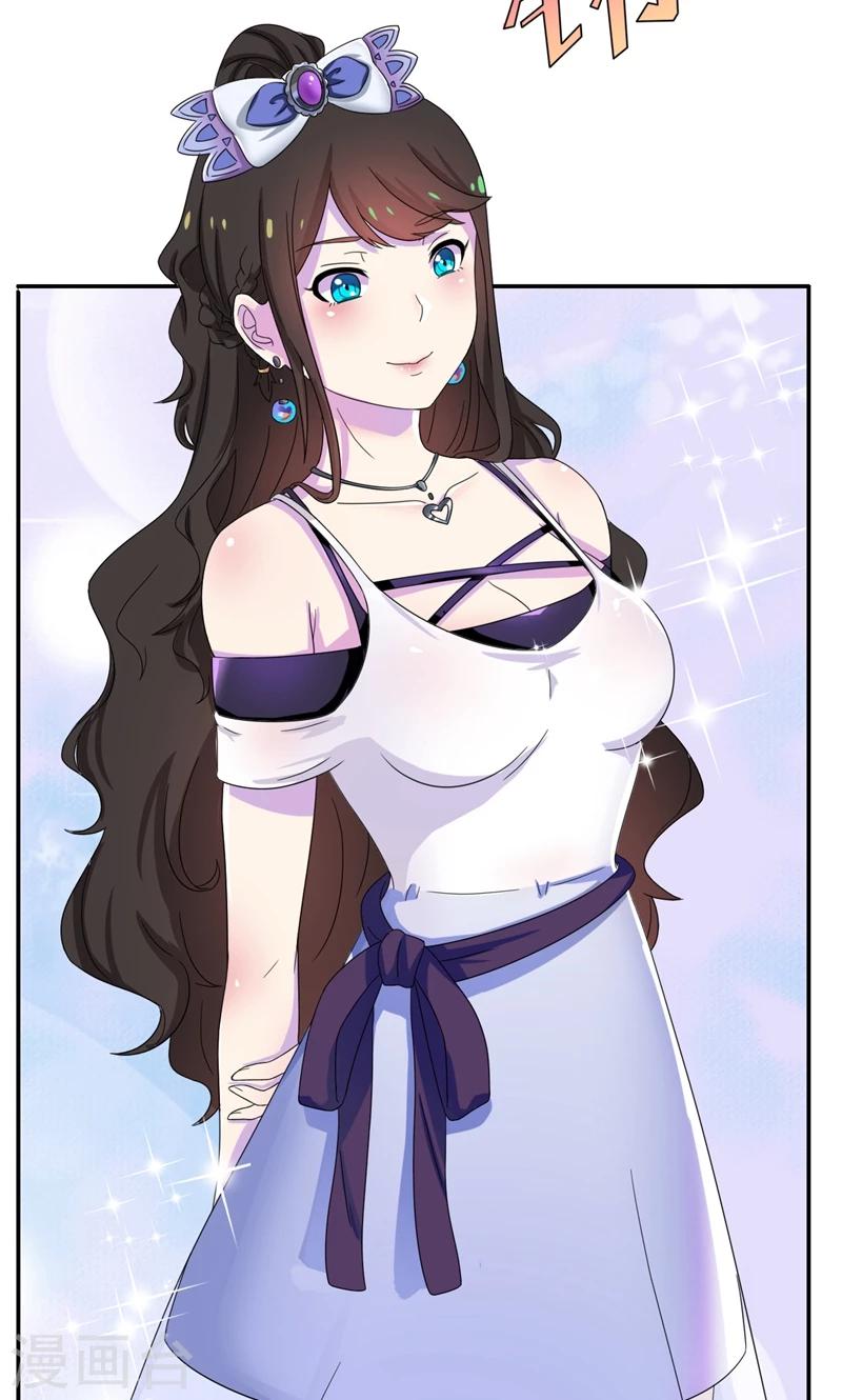 第16话 那个女人是谁？-第17话