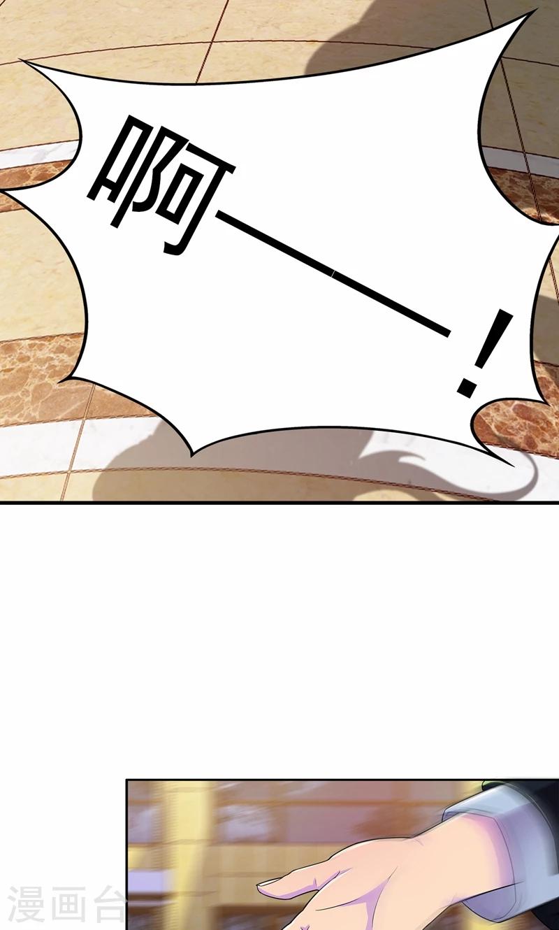 第18话 这种货色是顾西城老婆？-第19话