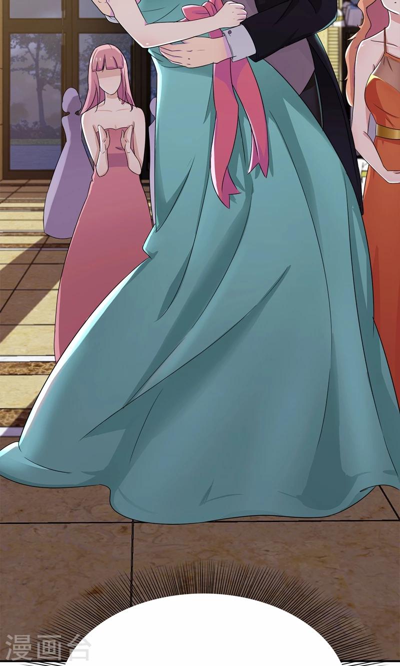 第18话 这种货色是顾西城老婆？-第19话