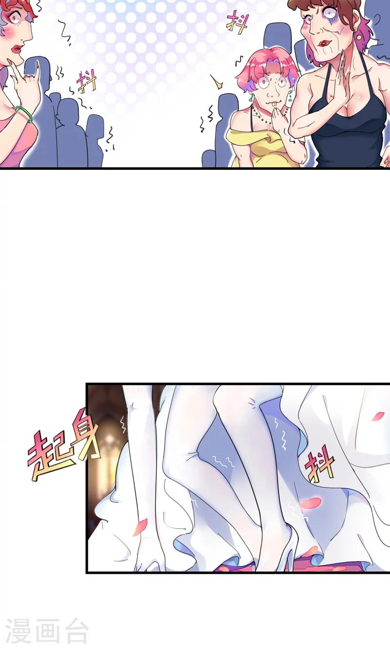 第2话 戒指自己带上-第3话