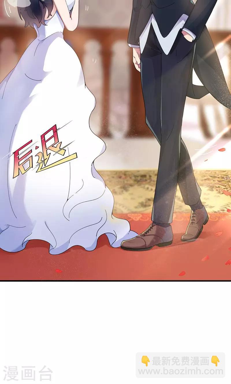 第2话 戒指自己带上-第3话