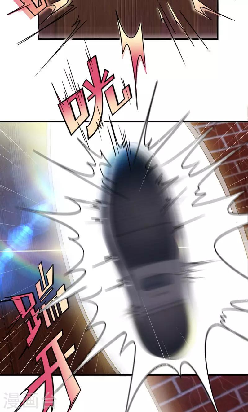 第2话 戒指自己带上-第3话