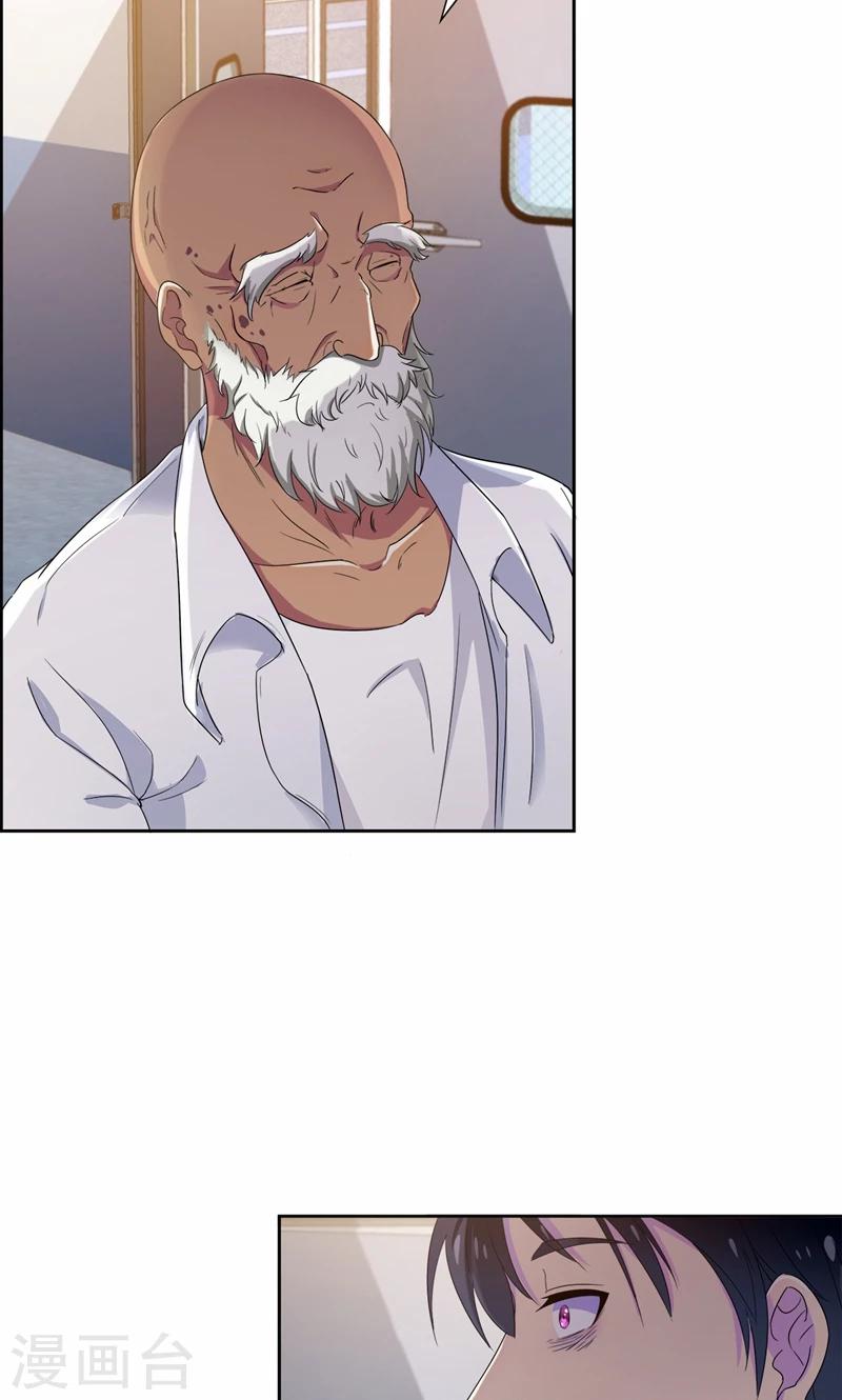 第20话 不许你再弄伤自己-第21话