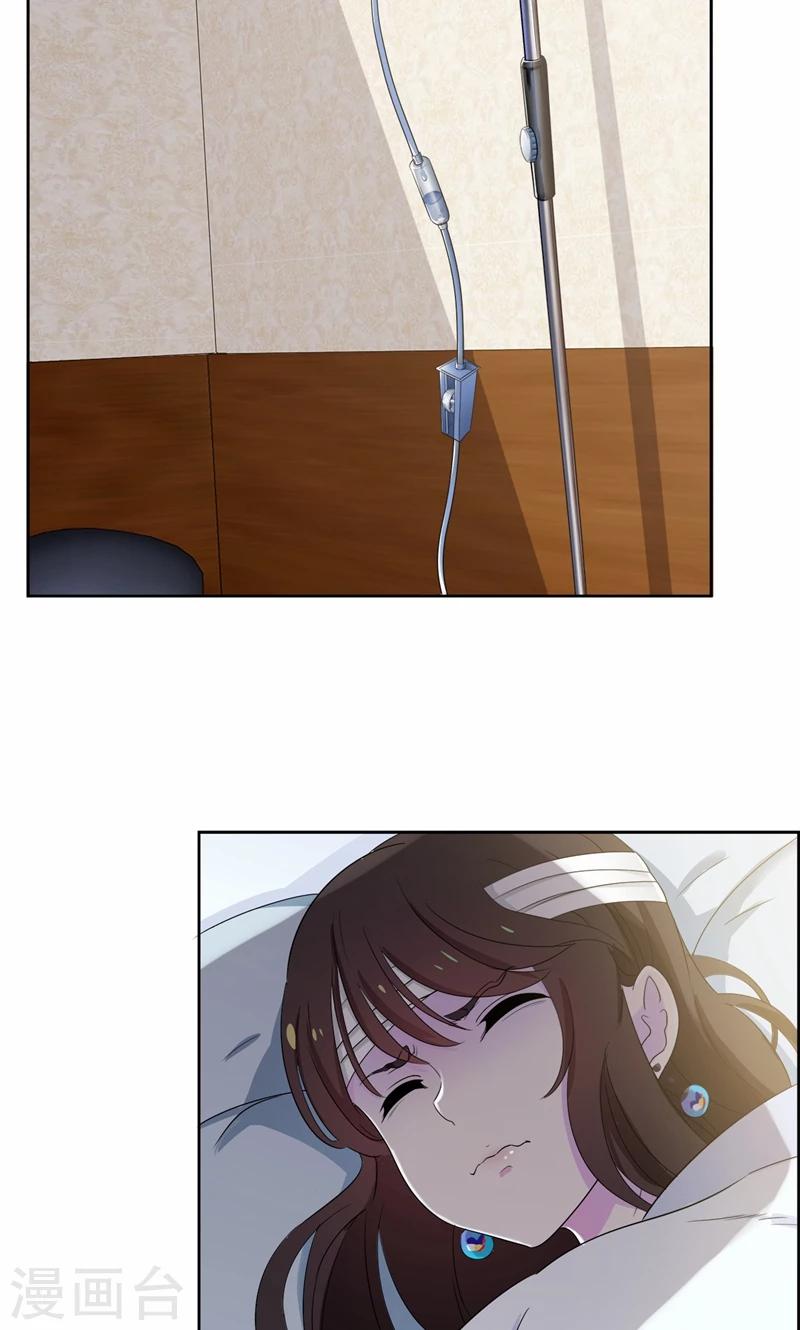 第20话 不许你再弄伤自己-第21话