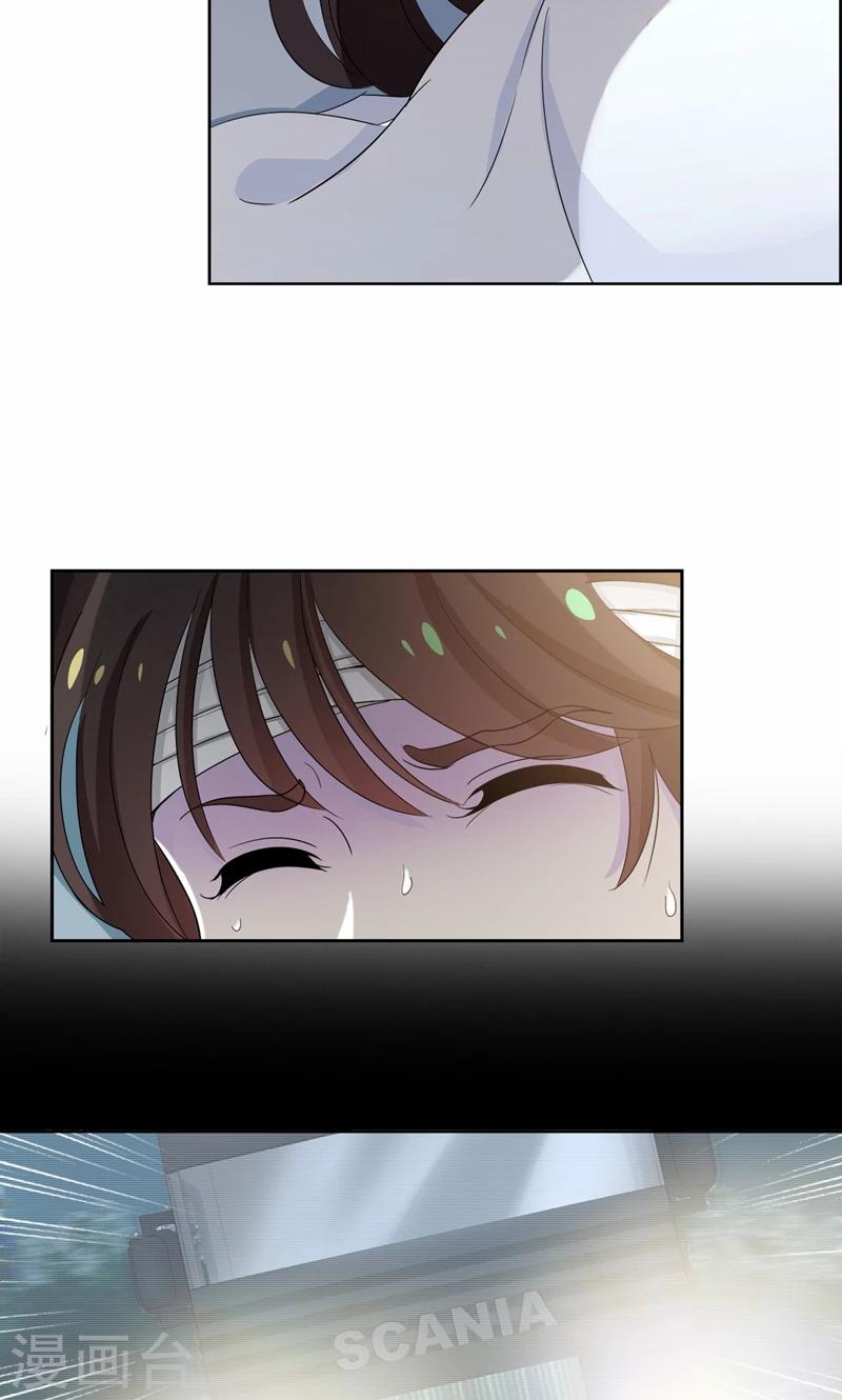 第20话 不许你再弄伤自己-第21话