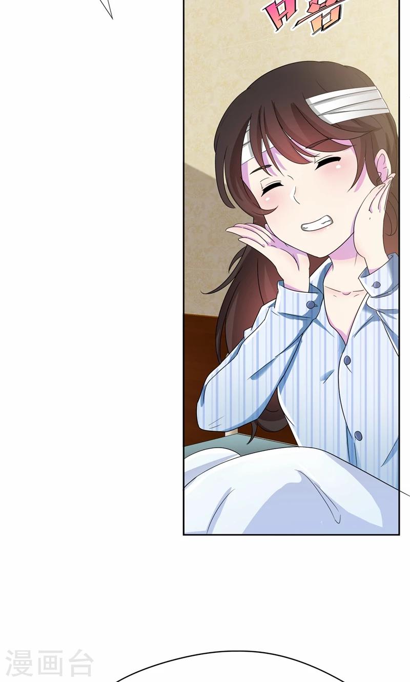 第20话 不许你再弄伤自己-第21话