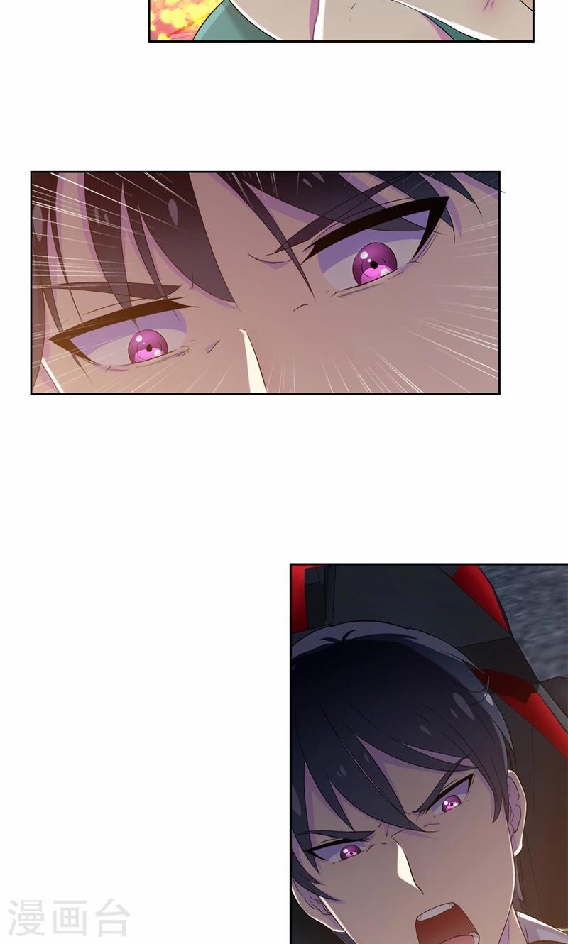 第20话 不许你再弄伤自己-第21话