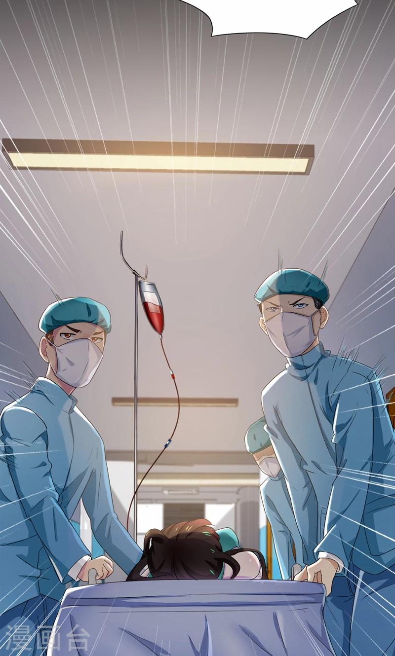 第20话 不许你再弄伤自己-第21话