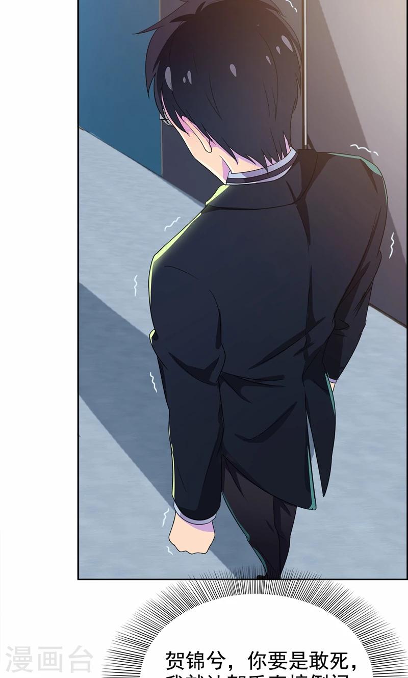 第20话 不许你再弄伤自己-第21话