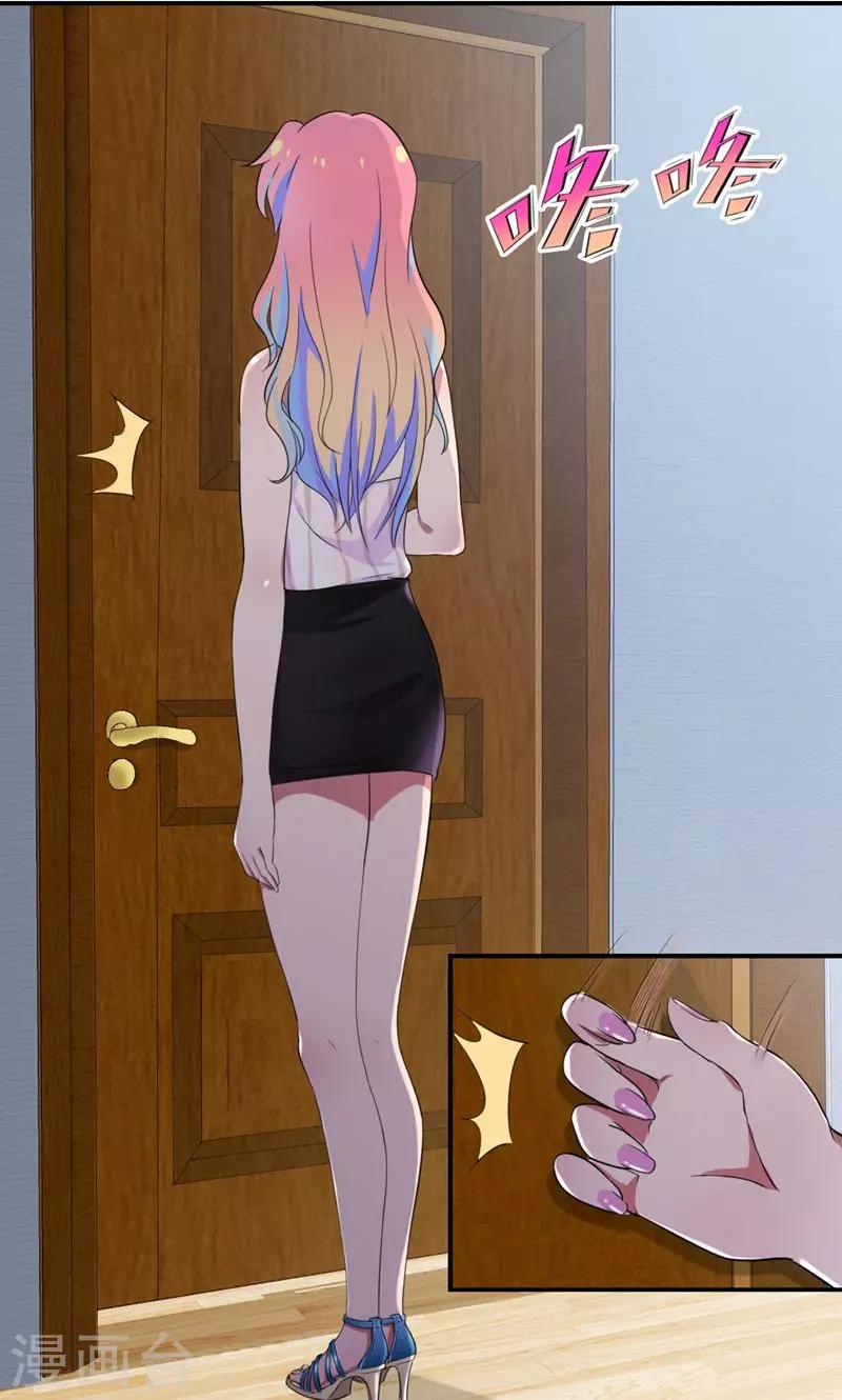 第22话 为什么会抱在一起-第23话