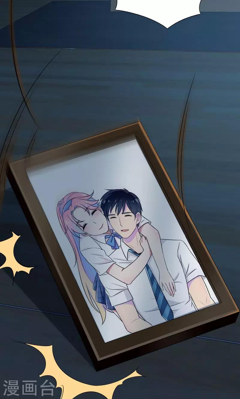 第24话 你正和谁在一起-第25话