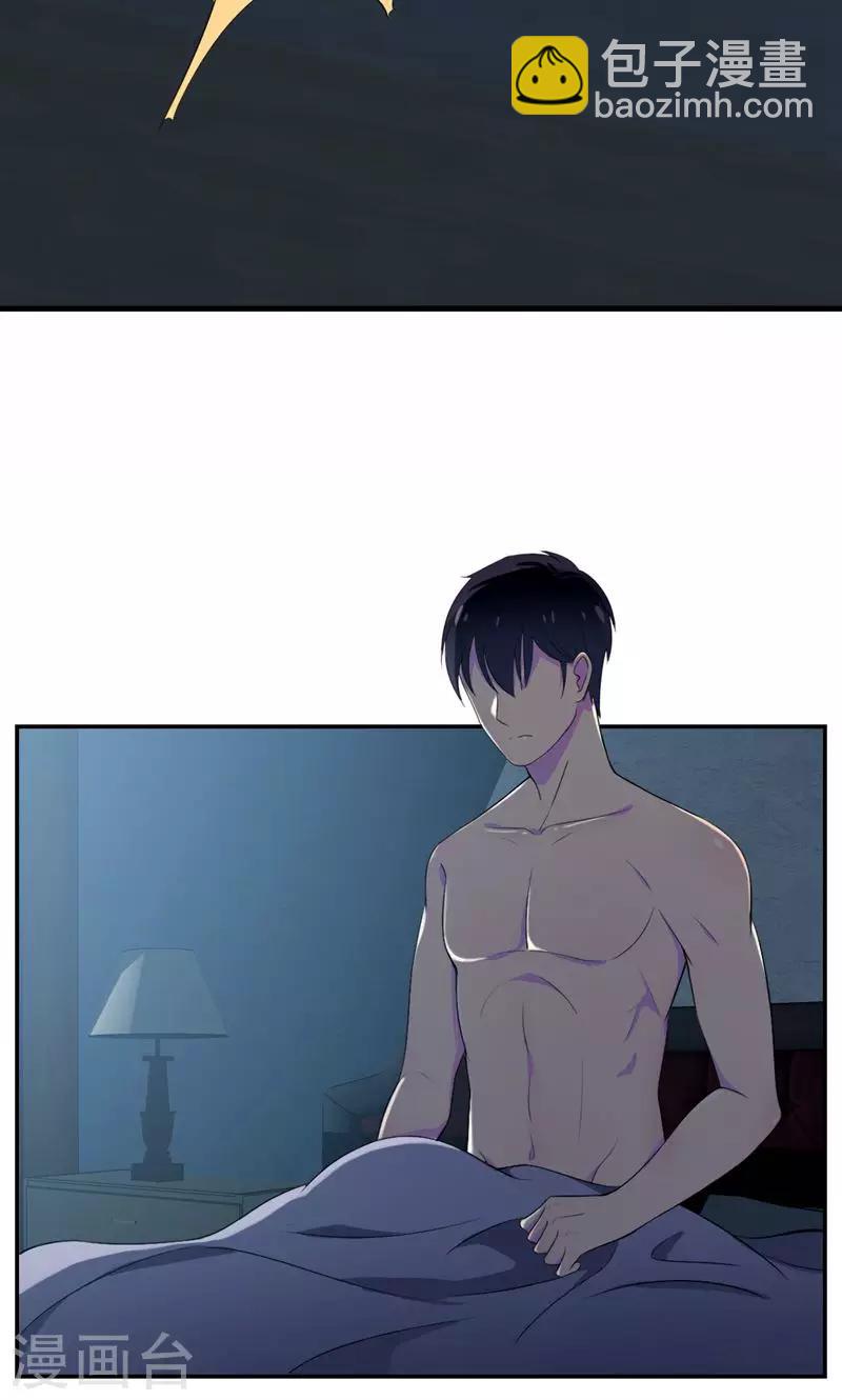 第24话 你正和谁在一起-第25话