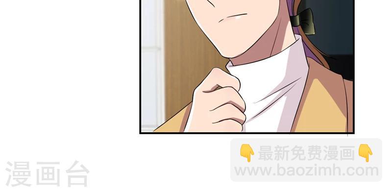 第28话 垃圾桶里的资料-第29话