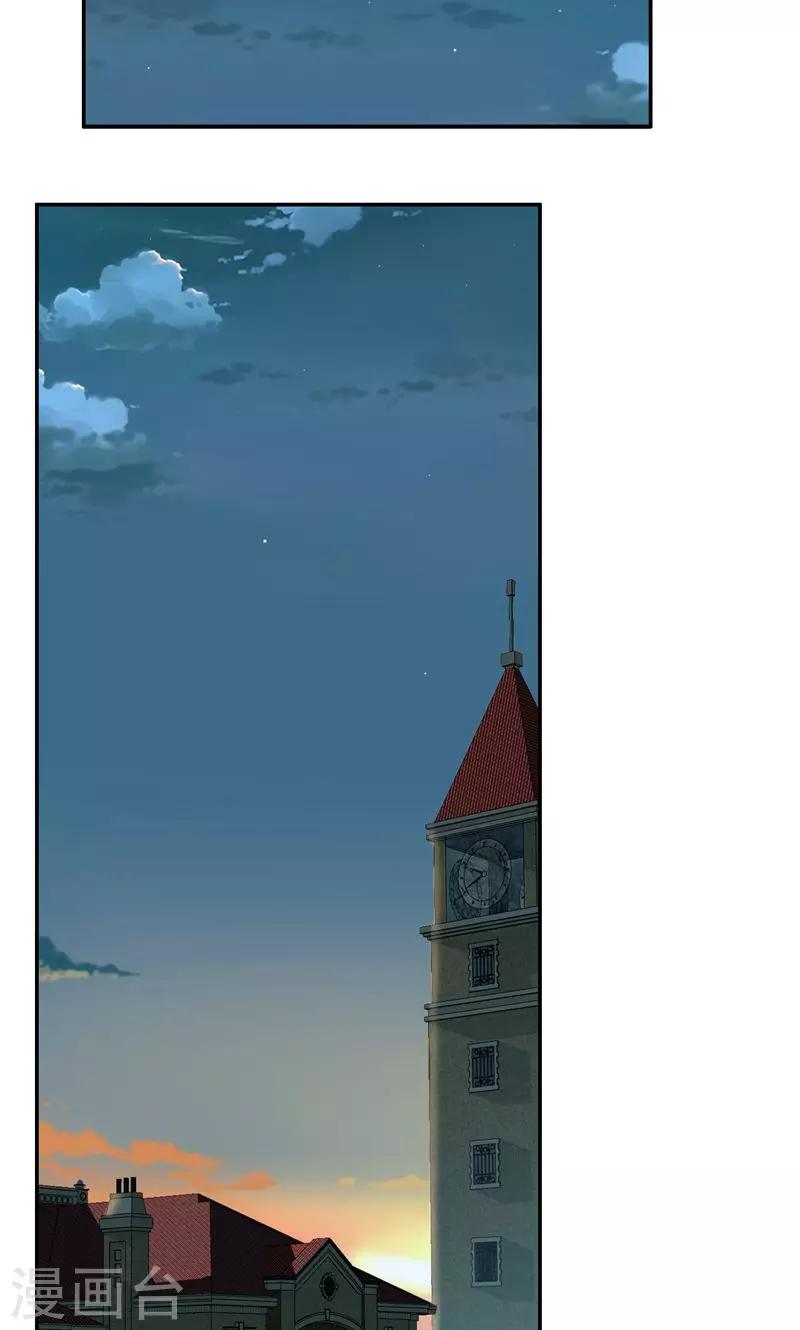 第30话 醉酒与阴谋-第31话