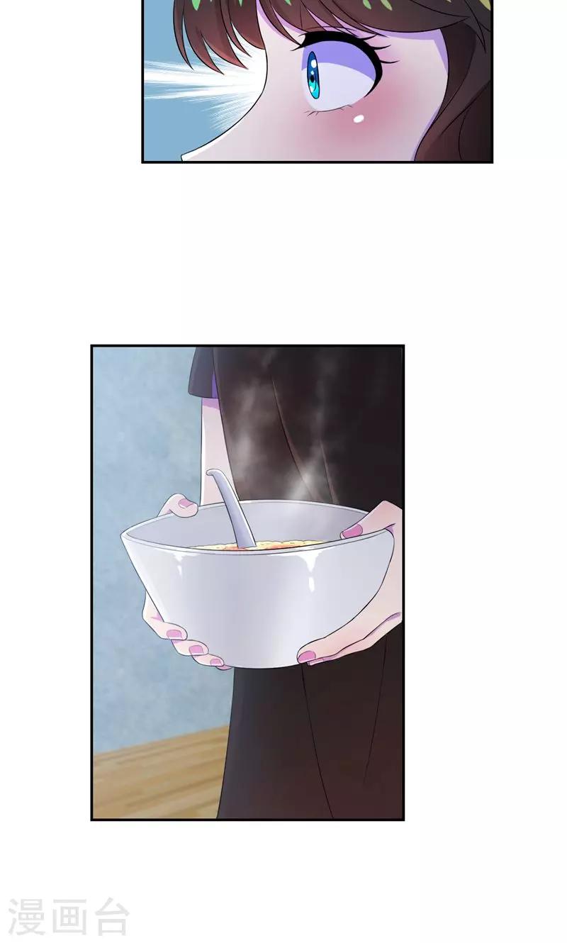 第30话 醉酒与阴谋-第31话