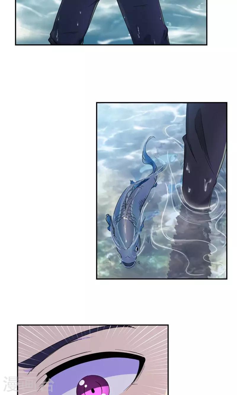 第32话 水面升高了！-第33话