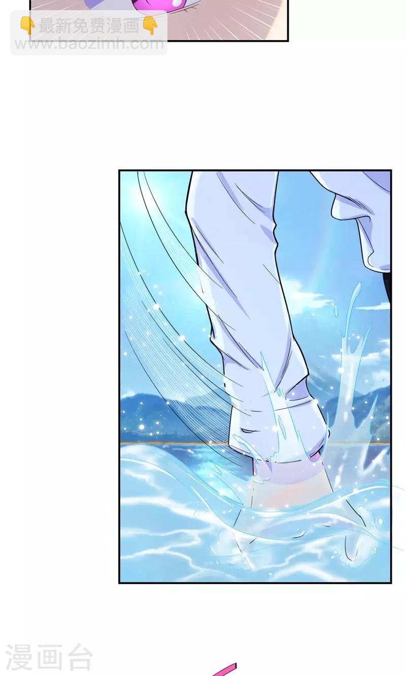 第32话 水面升高了！-第33话