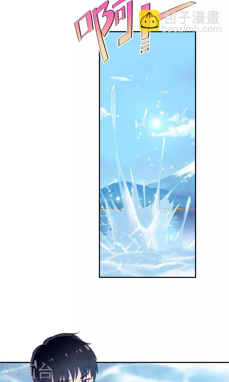 第32话 水面升高了！-第33话