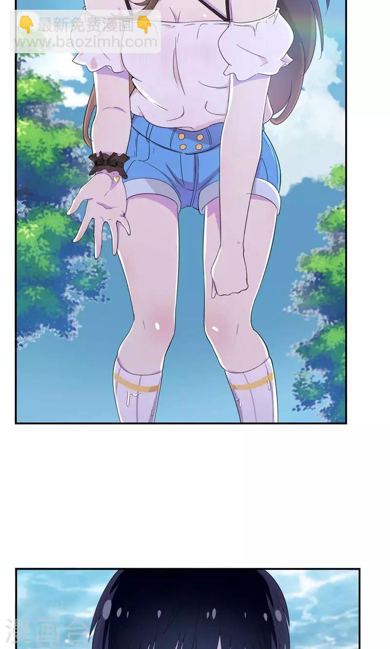 第32话 水面升高了！-第33话