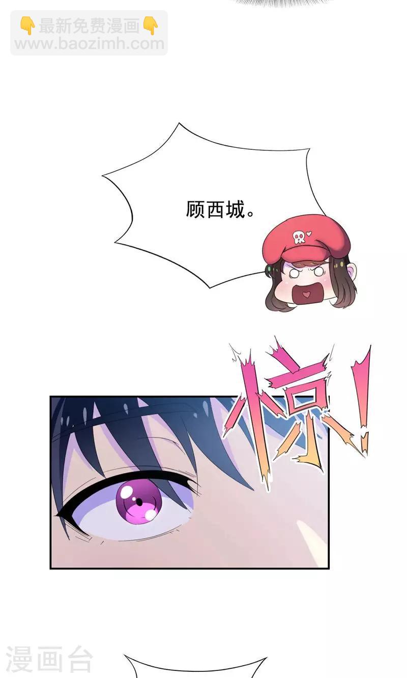 第32话 水面升高了！-第33话