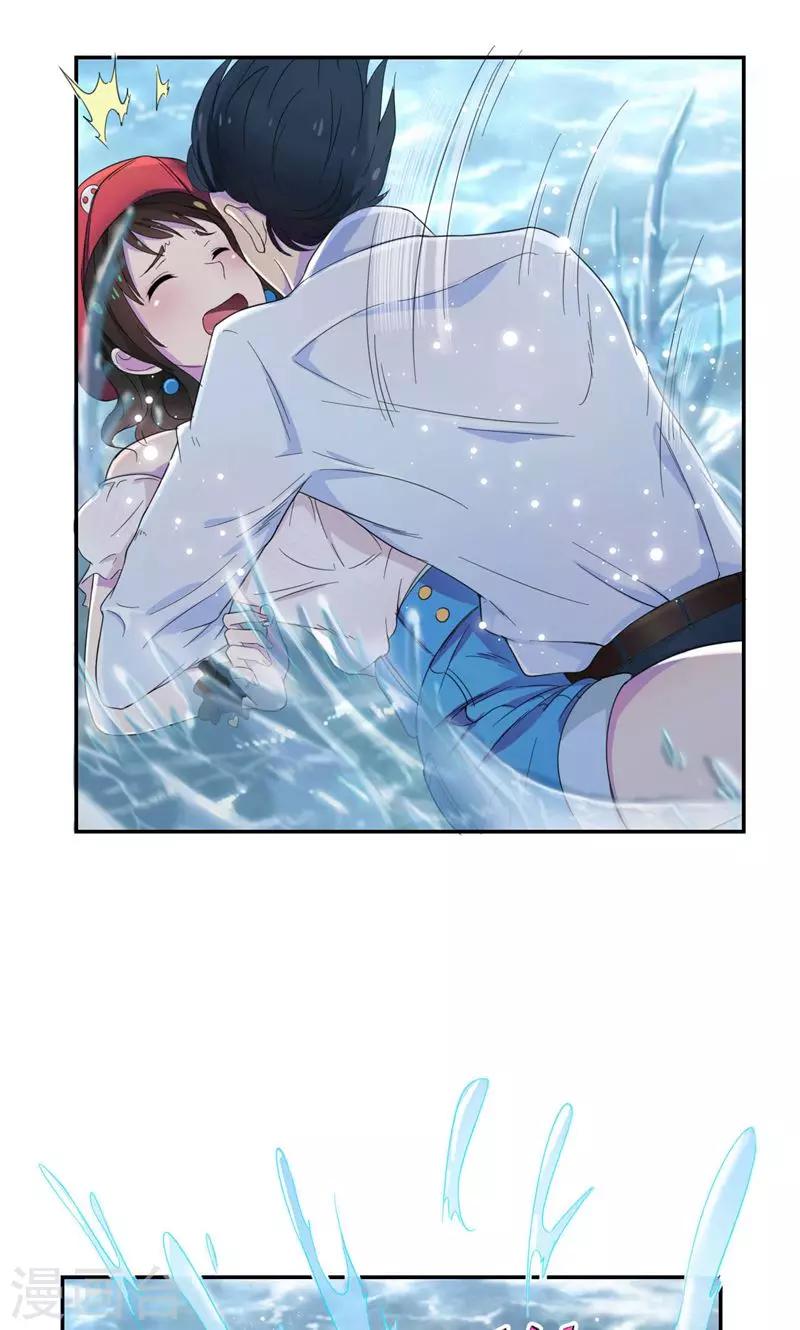 第32话 水面升高了！-第33话