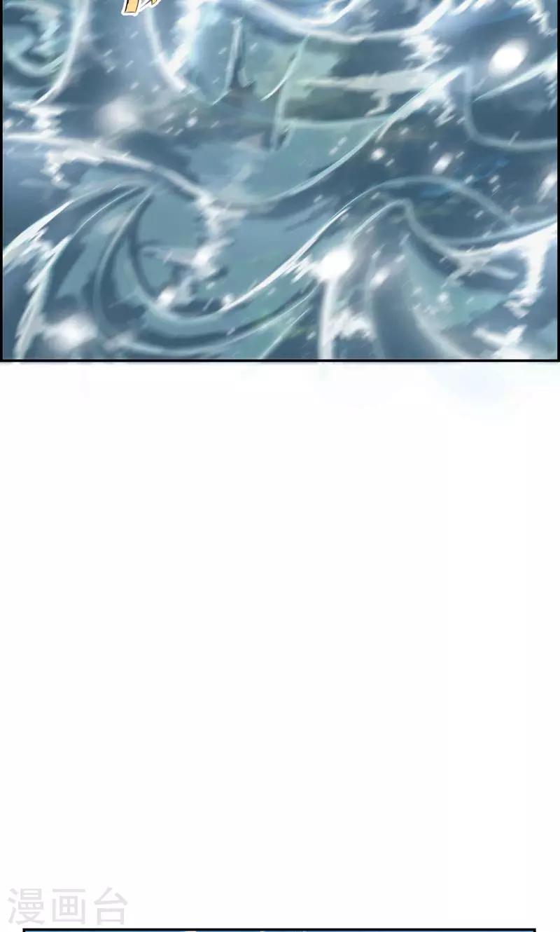 第32话 水面升高了！-第33话