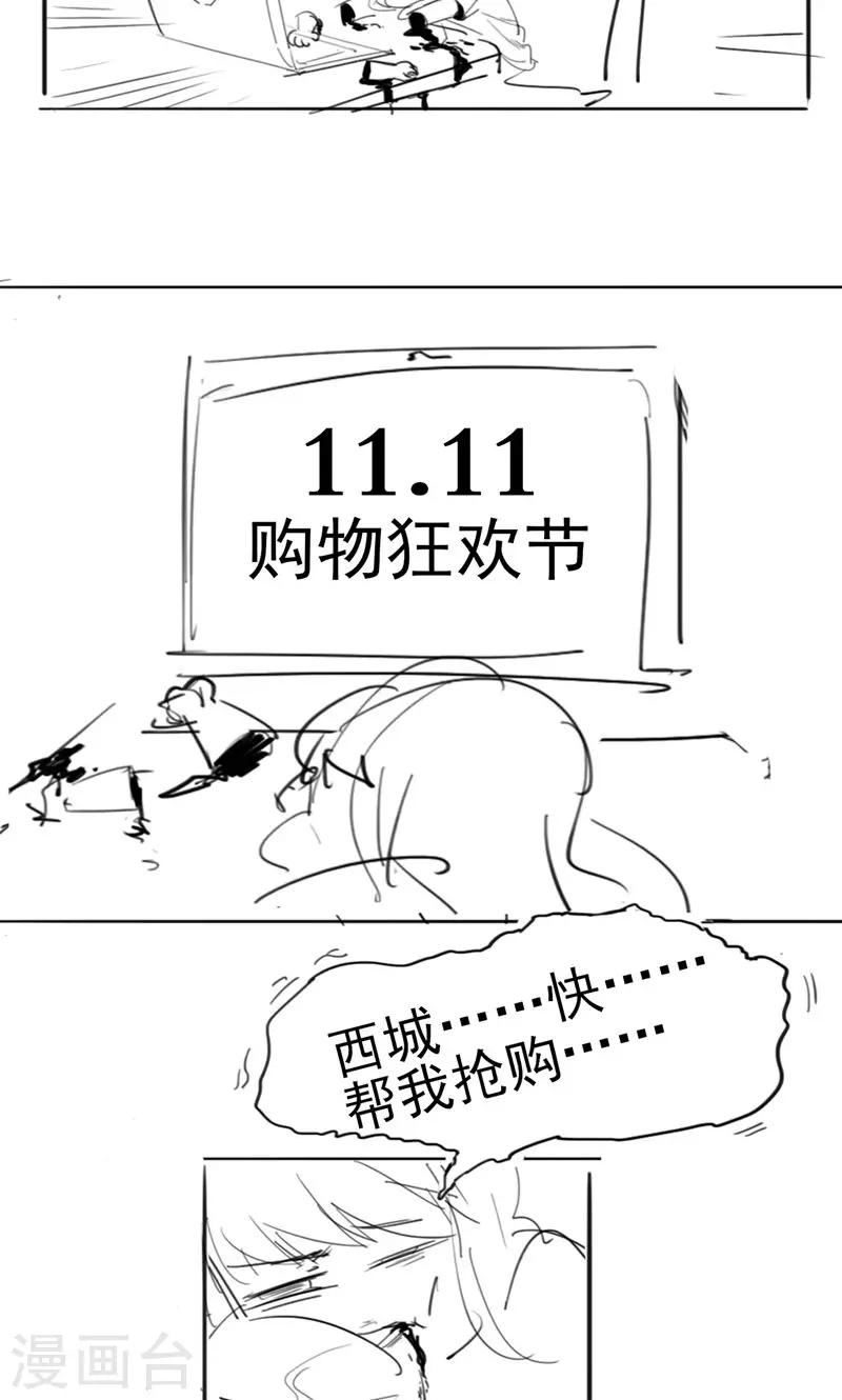 第32话 水面升高了！-第33话